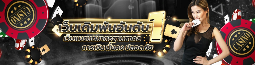 g2g1bet เว็บตรง